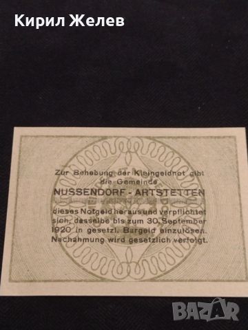 Банкнота НОТГЕЛД 10 хелер 1920г. Австрия перфектно състояние за КОЛЕКЦИОНЕРИ 44950, снимка 7 - Нумизматика и бонистика - 45543408