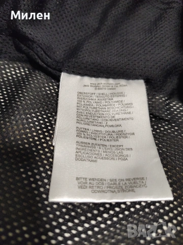 Jack Wolfskin Texapore 4x4 – размер L, снимка 9 - Якета - 53237965