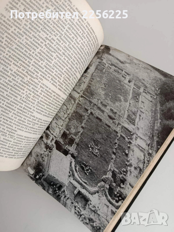 Формиране на старобългарската култура , снимка 4 - Художествена литература - 53746954