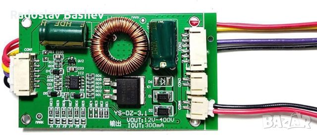 Универсален LCD/LED Модул драйвер за подсветка LED инверторна платка 14-65 инча, снимка 2 - Части и Платки - 45388923