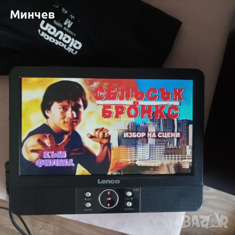 Портативно DVD LENCO 9"