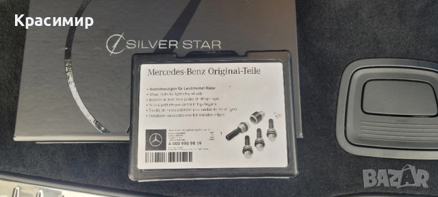 Секретни болтове Мерцедес GLE, GLS Оригинални Нови 
