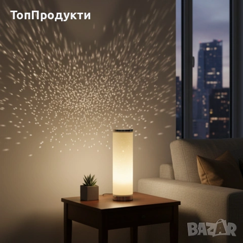LED настолна лампа със „звезден ефект“ – топла светлина за уют и спокойствие, снимка 2 - Лед осветление - 53073609