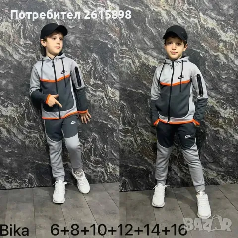 Промо! Nike tech за 4-5г, снимка 1 - Детски комплекти - 48544500