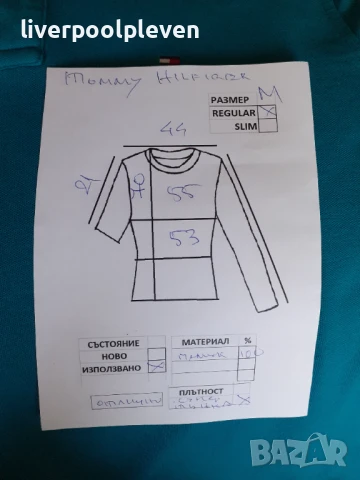 👉Tommy Hilfiger Original М, снимка 6 - Тениски - 51078090