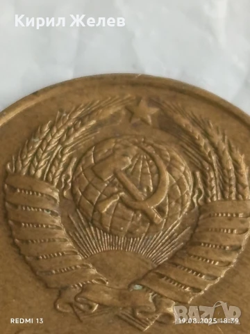 Монета 3 копейки 1987г. СССР рядка за КОЛЕКЦИЯ ДЕКОРАЦИЯ 28458, снимка 5 - Нумизматика и бонистика - 51421252