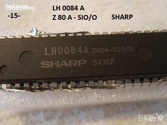 Интегрална схема разни - списък 1, снимка 15 - Друга електроника - 52167110