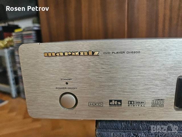 MARANTZ DV6200 did player 
