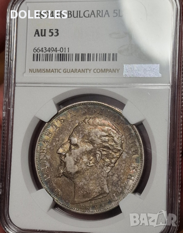 5 Лева 1894 година NGC-53, снимка 2 - Нумизматика и бонистика - 45017450