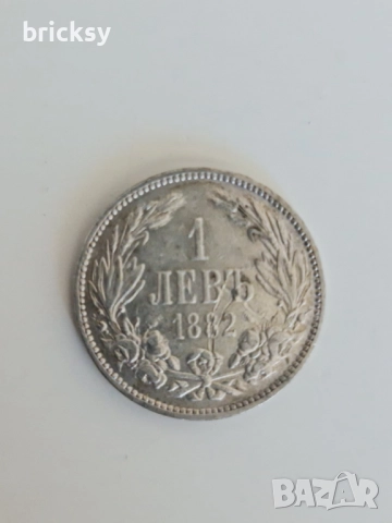 1 лев 1882 и 50 лева 1930 + Бонуси Малък класьор пълен с марки и 80 бр. картички, снимка 4 - Нумизматика и бонистика - 48276528