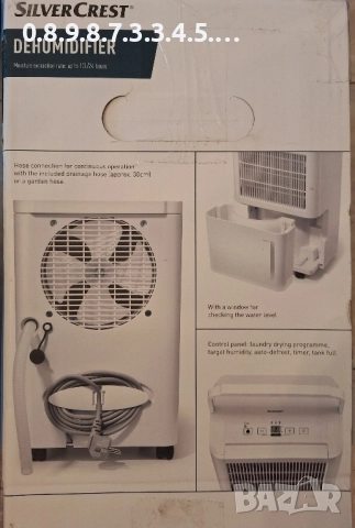 Влагоабсорбатор на Silver Crest чисто нов , снимка 4 - Влагоабсорбатори и влагоуловители - 52184771