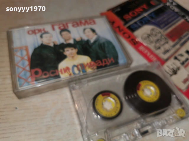 ОРК.ГАГАМА гр.КОТЕЛ 1001261749, снимка 9 - Аудио касети - 53055907
