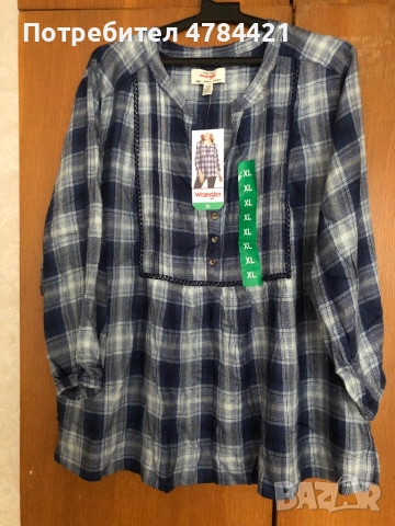 Риза памучна гигант размер