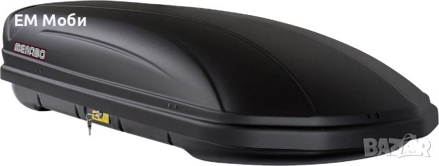 Автобокс Кутия Багажник MENABO Marathon 460L черен 198см/79см/37см, снимка 3 - Аксесоари и консумативи - 42020126