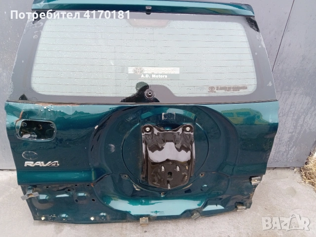 тоита рав4 феис 2005г задна врата , снимка 4 - Части - 53234916