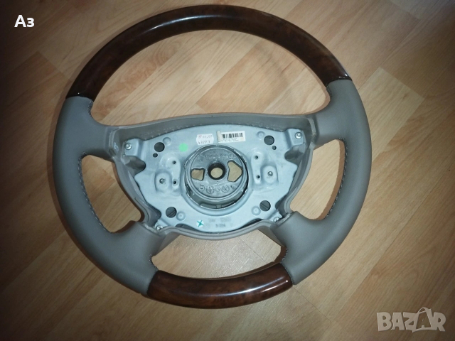 Махагонов волан Мерцедес Е класа W 211 