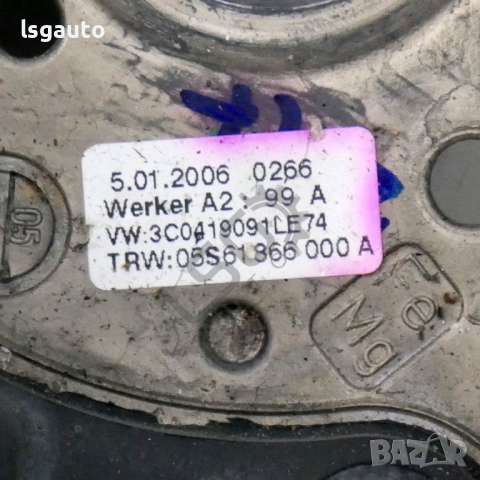 Волан Volkswagen Passat (B6) 2005-2010 ID:150048, снимка 6 - Части - 51768279