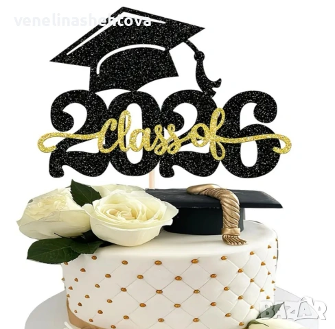 2026 Class of шапка картонен топер за декорация на торта завършване бал