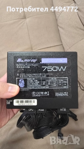 750w SFX захранване за геймърски компютър 