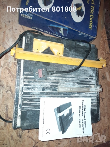 Машина за рязане на плочки 