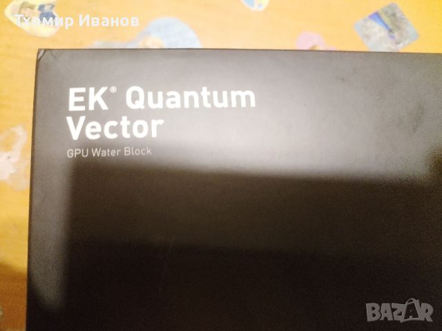 Воден блок за видео карта-Quantum Vector RX6800/6900, снимка 2 - Геймърски - 45389691