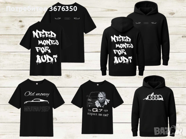 Автомобилни Тениски - [BMW, AUDI, MERCEDES, VOLKSWAGEN], снимка 2 - Тениски - 54070173