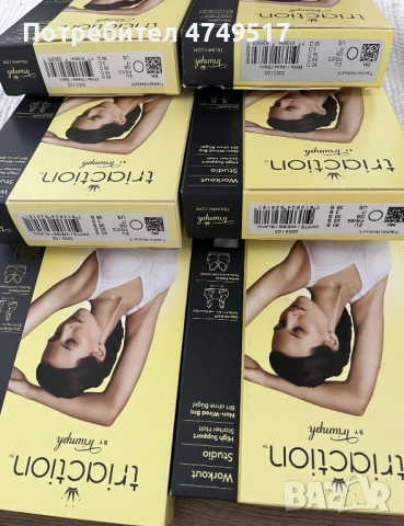 Спортно бюстие (без подплънки) TRIUMPH, снимка 2 - Корсети, бюстиета, топове - 53637403