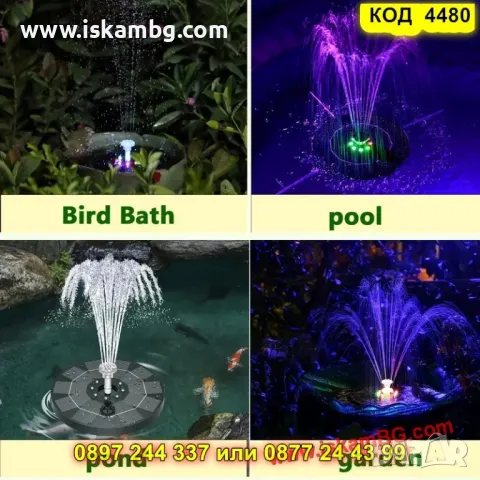 Декоративен соларен фонтан с RGB светлина за езерце или градина - КОД 4480, снимка 4 - Градински мебели, декорация  - 50337639