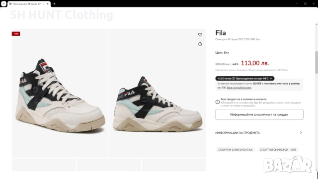 FILA M-Squad 1011358.98H Leather Shoes Размер EUR 44 / UK 9,5 мъжки естествена кожа 68-14-S, снимка 2 - Маратонки - 52666768