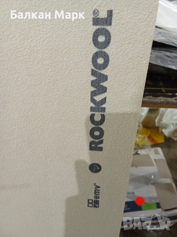 Немска Изолация ROCKWOOL / EMV Vario Board (120x60 см), снимка 5 - Изолации - 53975360
