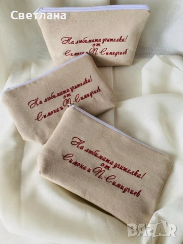 Несесер или калъф за книга от лен с бродиран текст по ваш избор, снимка 5 - Други - 45835364