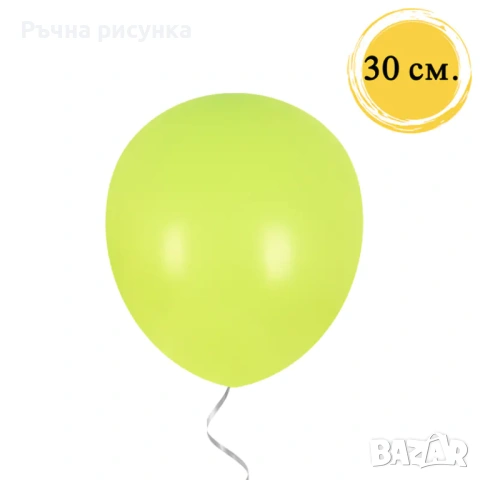 Балони - Класик /100 броя/, снимка 6 - Декорация за дома - 48387274