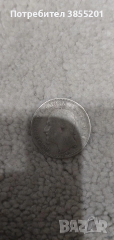 Продавам две сребърни монети, снимка 4 - Нумизматика и бонистика - 52806912