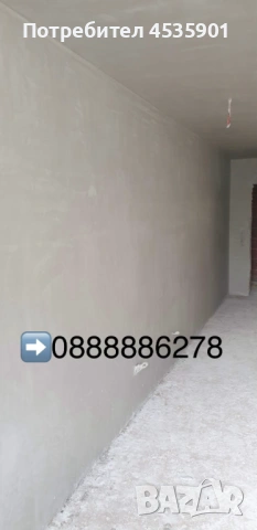 Турбозолна мазилка