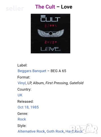 The Cult ‎– Love Издание 🇬🇧 UK 1985г-Първа преса  Стил:Alternative Rock, Goth Rock, Hard Rock  Със, снимка 4 - Грамофонни плочи - 52793314