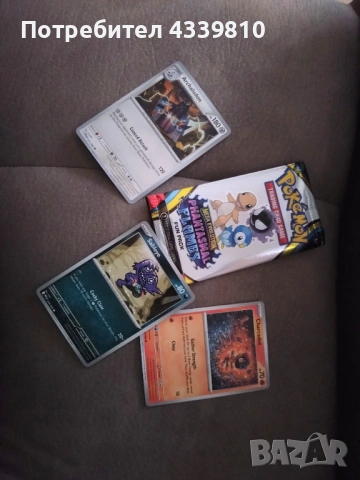 карти покемон  лот общо , снимка 2 - Колекции - 53273039
