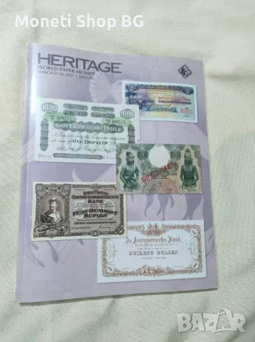 HERITAGE - 27-28 март 2025г., снимка 6 - Енциклопедии, справочници - 49817885
