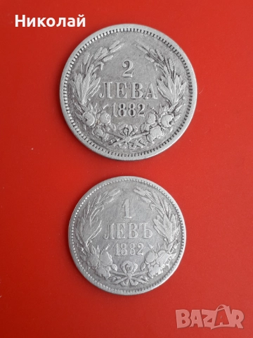 лот 1 и 2 лева 1882г.