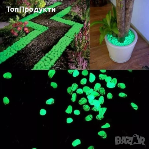 Светещи, декоративни, цветни градински камъни 100 бр., снимка 6 - Градински мебели, декорация  - 53073855