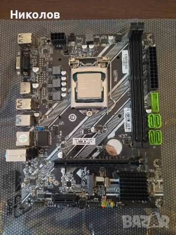 Продавам дънна платка с или без процесор s.1150