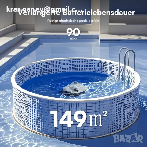 Безжична прахосмукачка за басейн Pool Robot с батерия 40 W, снимка 4 - Прахосмукачки - 53750475
