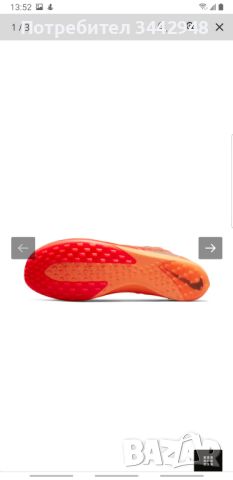 Nike ZooM waffle 5