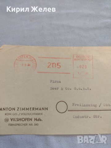 Стар пощенски плик с печати 1954г. Германия за КОЛЕКЦИЯ ДЕКОРАЦИЯ 45787, снимка 6 - Филателия - 46415617
