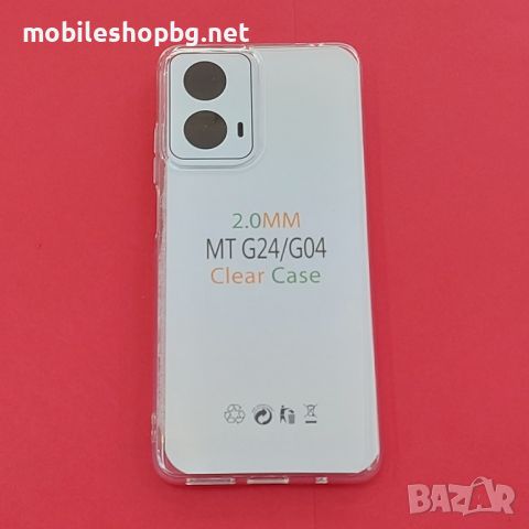Motorola G24/G04 силиконов калъф прозрачен гръб 
