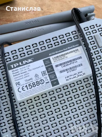 два рутера, снимка 2 - Рутери - 49906518