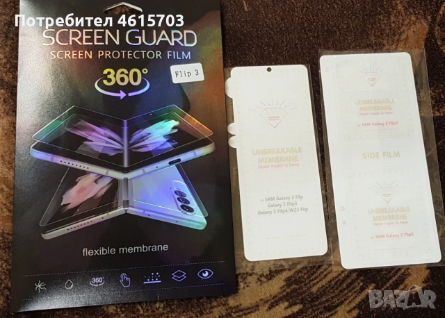 Калъф за Z Fold 7,Z Fold 6,Z Fold 5,Z Fold 4,Z Fold 3,Z Fold 2,Z Flip 7,Z Flip6,Z Flip 5,Z Flip 4,, снимка 16 - Калъфи, кейсове - 53173655