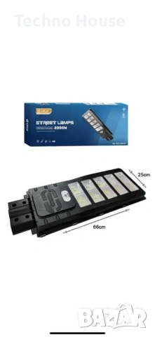 Соларна лампа LYLU 1200W - 1600W - 2000W, снимка 4 - Соларни лампи - 53136324