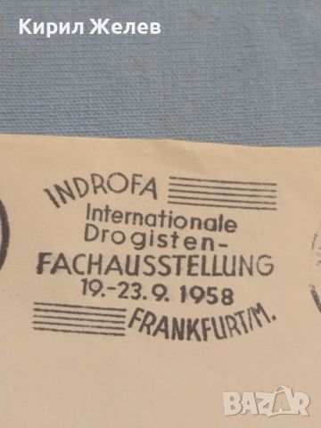 Стар пощенски плик с марки и печати 1958г. Германия за КОЛЕКЦИЯ ДЕКОРАЦИЯ 46075, снимка 4 - Филателия - 46396969