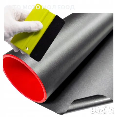 Автомобилно фолио Драскан Алуминий Графит - 1.52 х 1 метър., снимка 2 - Аксесоари и консумативи - 50168034
