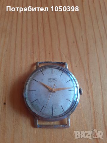 Позлатен PRECIMAX Grand Lux Watch SWISS -Рядък швейцарски механичен от колекция., снимка 2 - Мъжки - 39804250